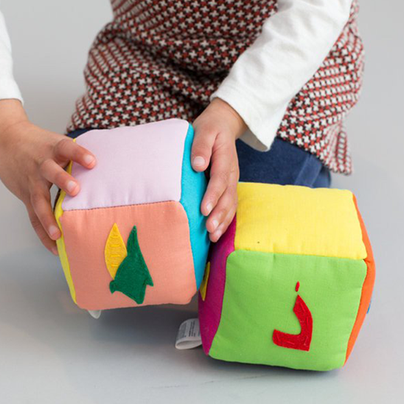 Arabic Vegetable Block Set